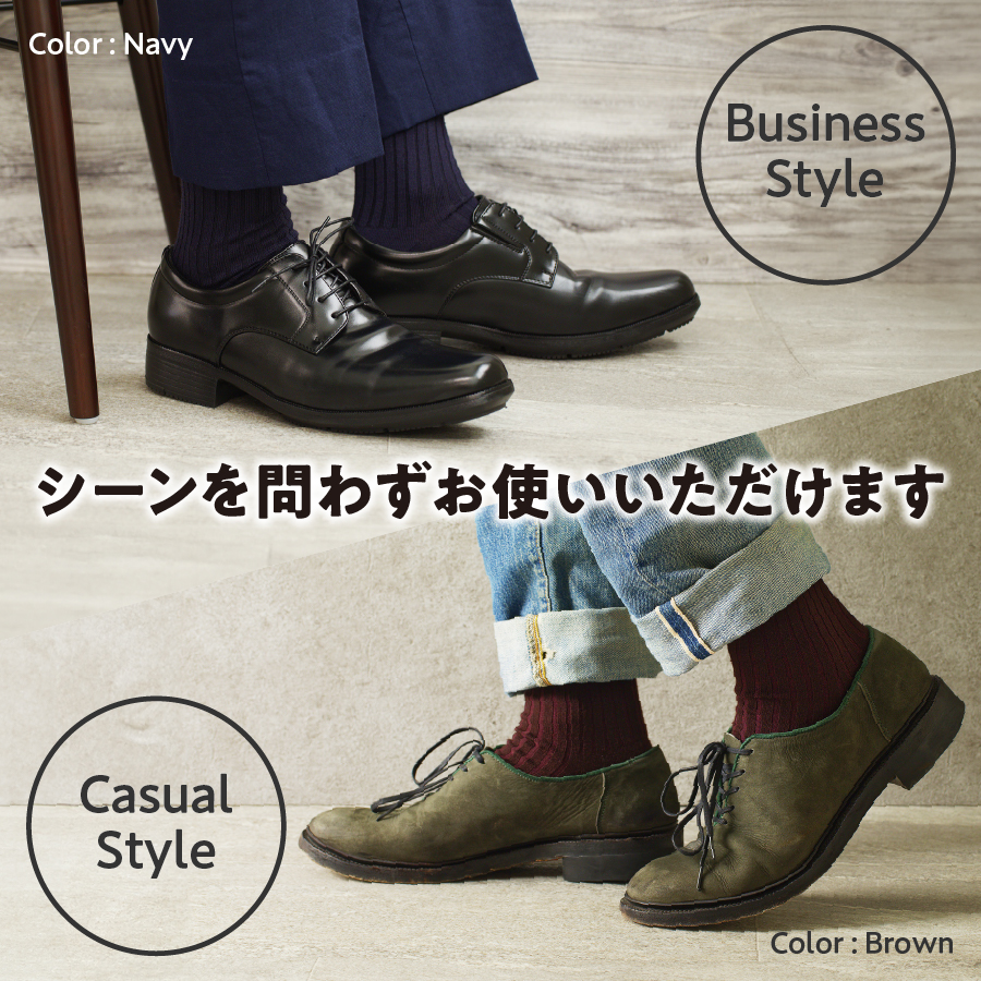 光吸収発熱ウール「ウォームファーム ５Ｘ３リブ消臭靴下」（ブラウン）