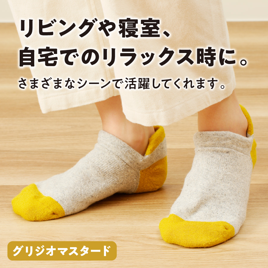 光吸収発熱ウール「ウォームファーム ルームソックス」（グリジオグリーン）