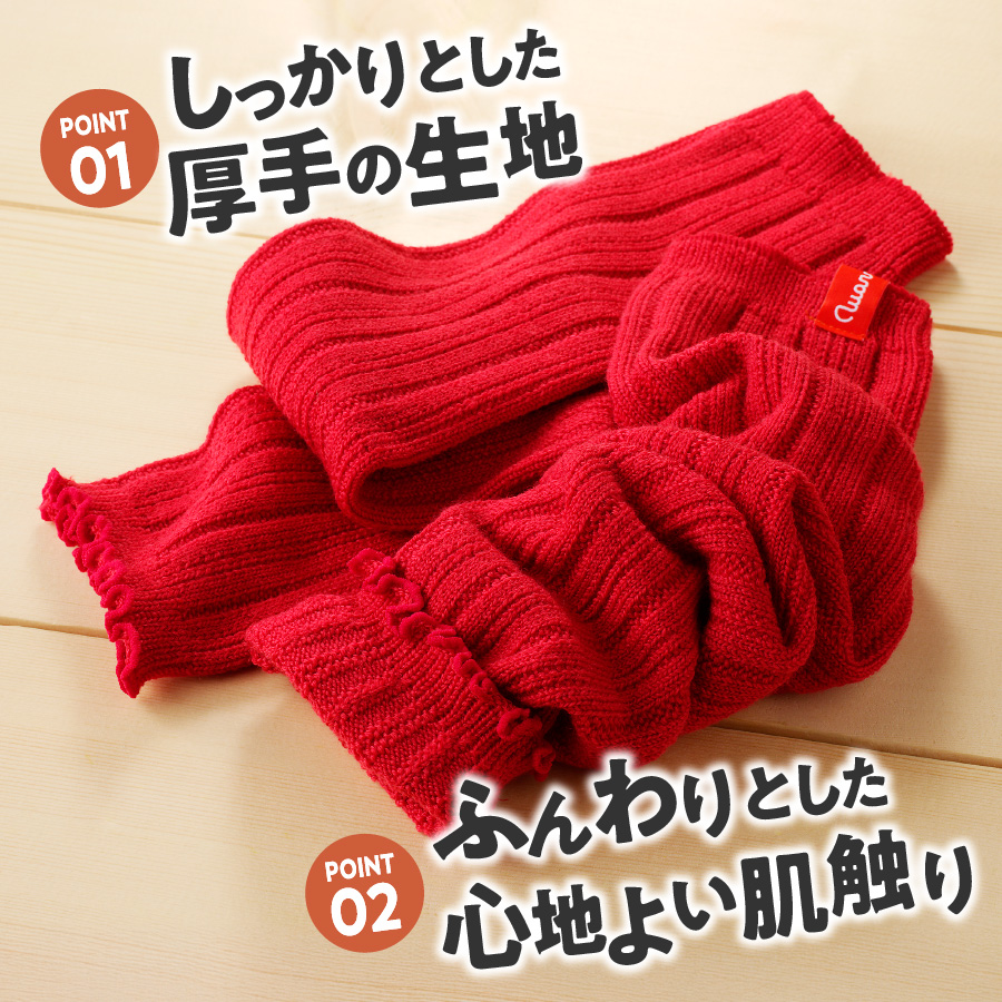 光吸収発熱ウール「ウォームファーム レッグウォーマー」（チャコールグレー）