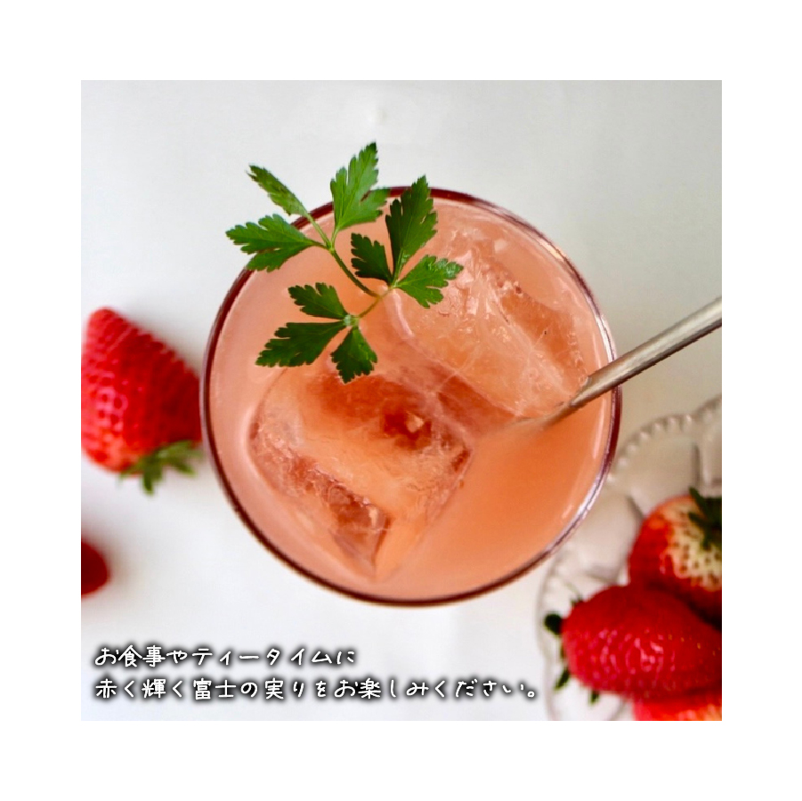 富士夏媛のいちごジャムといちごジュースセット