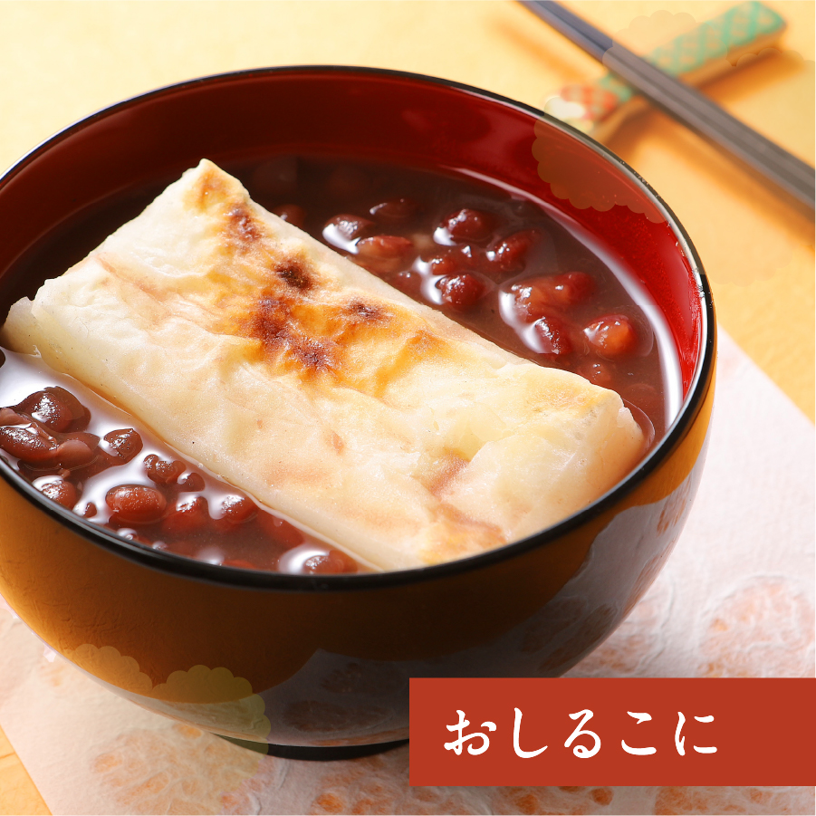 餅屋の白切り餅　10枚×2パック　計20枚