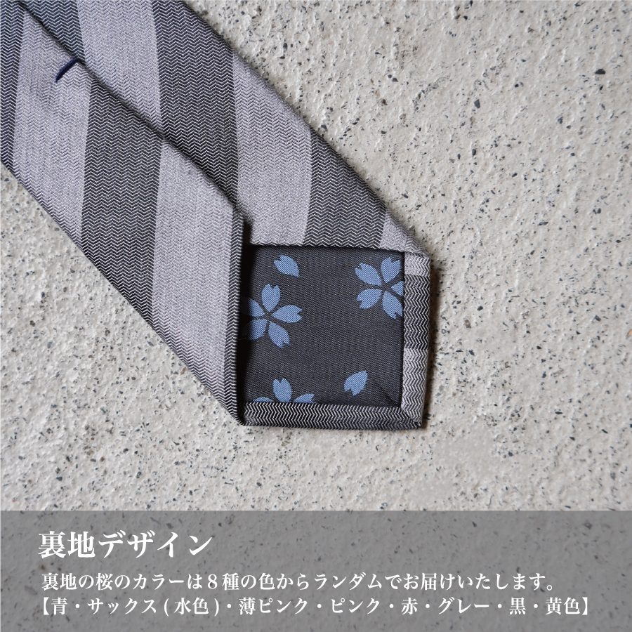 【Hadashin】トップ糸ネクタイ 203 (ワインレッド)