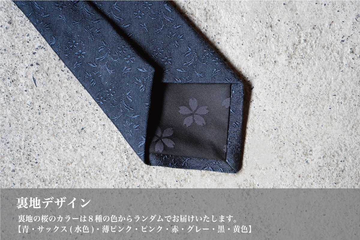 【Hadashin】トップ糸ネクタイ 204 (パープル)