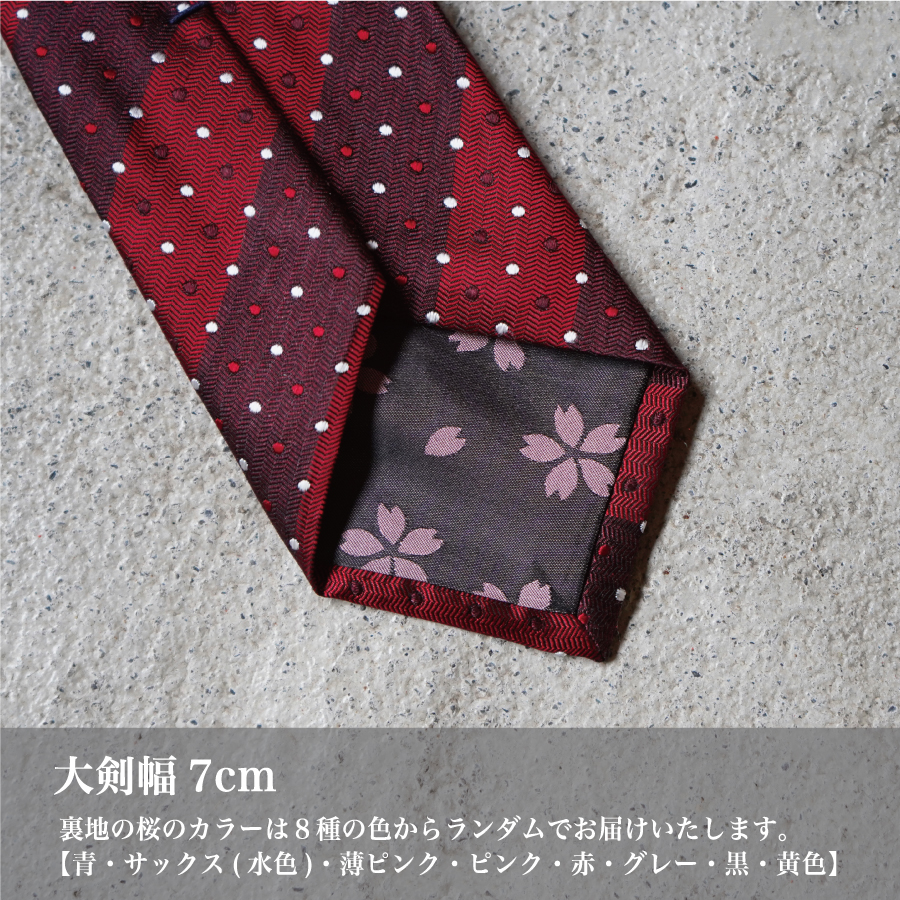 【Hadashin】トップ糸ネクタイ 201　大剣幅7cm（パープル）