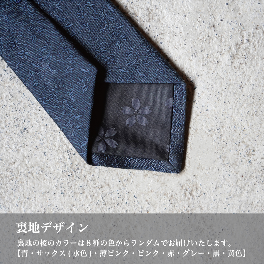 【Hadashin】トップ糸ネクタイ 204 (ワイン)