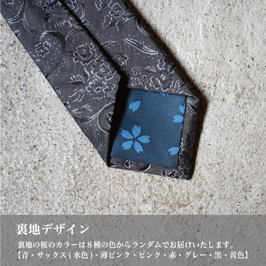 【Hadashin】トップ糸ネクタイ無地調 (ワイン)