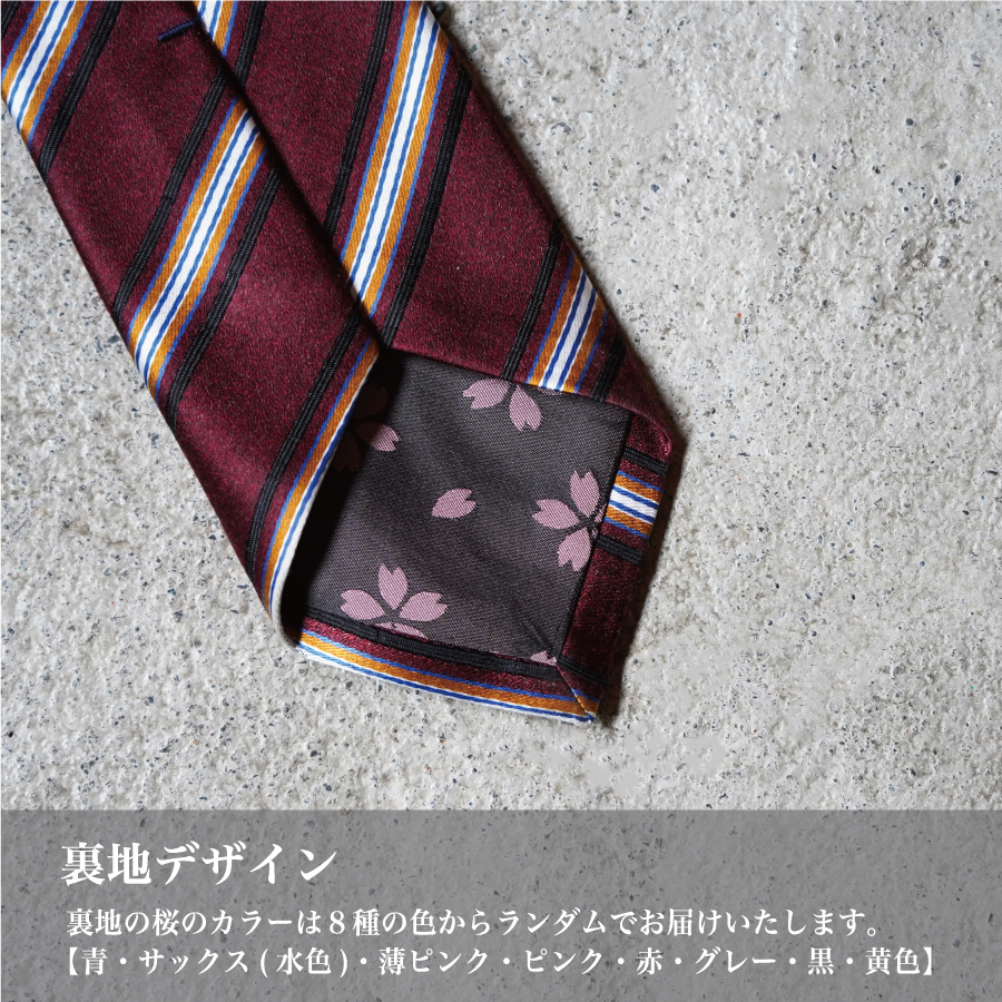 【Hadashin】トップ糸ネクタイストライプ (ワイン)