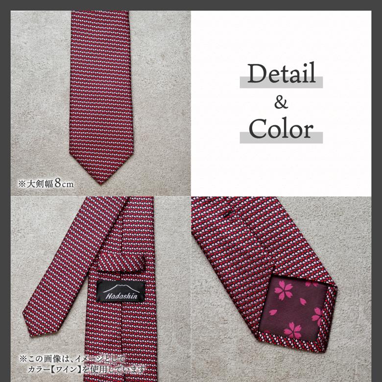 【Hadashin】シルクネクタイ 横段ストライプ柄 ネイビー
