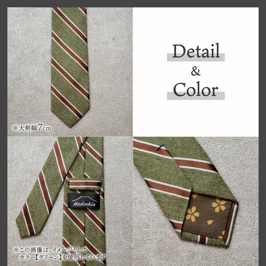 【Hadashin】メランジネクタイ 逆ストライプ柄 ブラウン