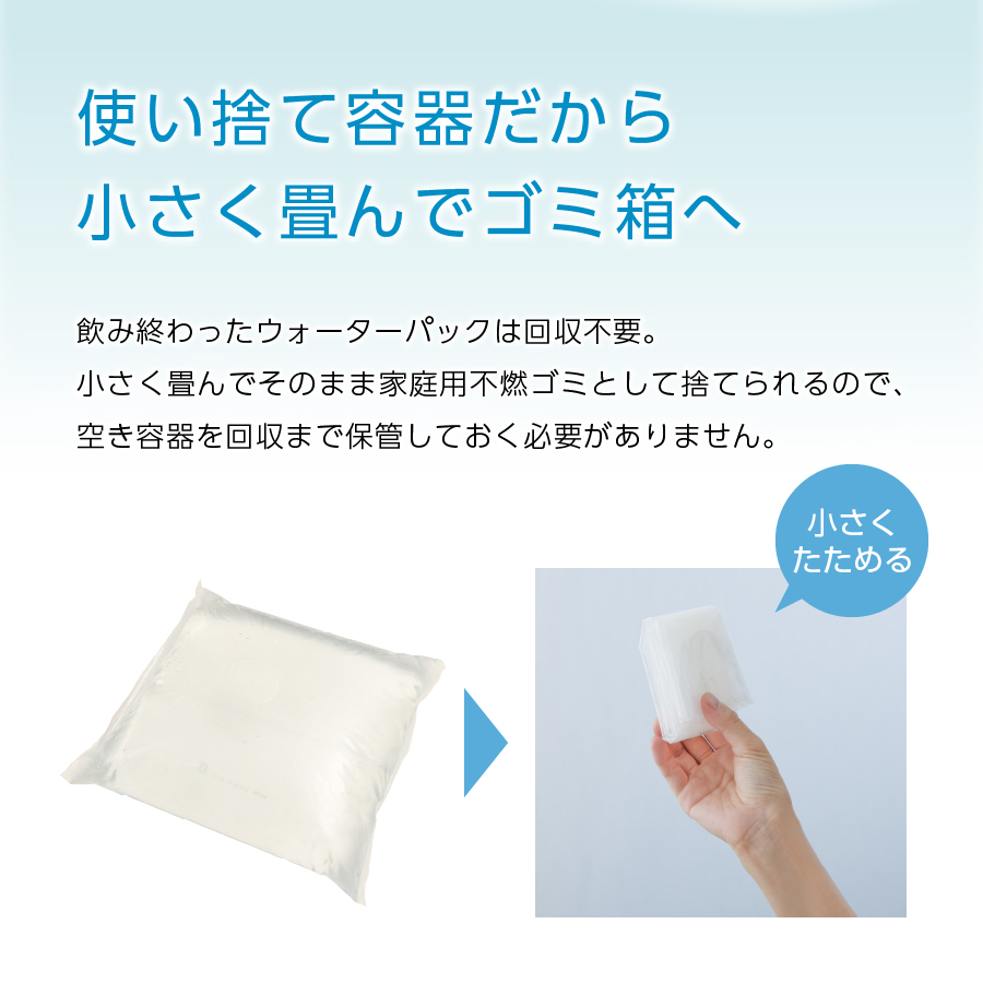 【12ヶ月お届け！】ウォーターサーバー詰め替え用天然水定期便　FRECIOUS　dewo