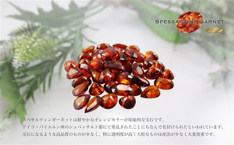 スペサルティンガーネットペンダント ダイヤモンド プラチナ MJ1058 ネックレス　【ジュエリー ネックレス】