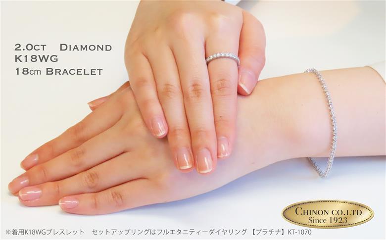 ダイヤモンド ブレスレット K18ホワイトゴールド 18cm【品質保証書付き】