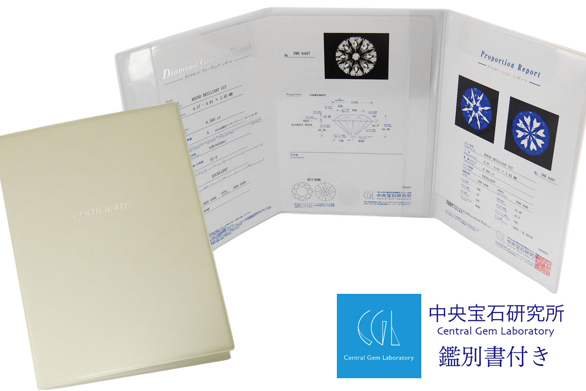 PT（プラチナ）　H＆C　ダイヤモンドリング　KT-1218