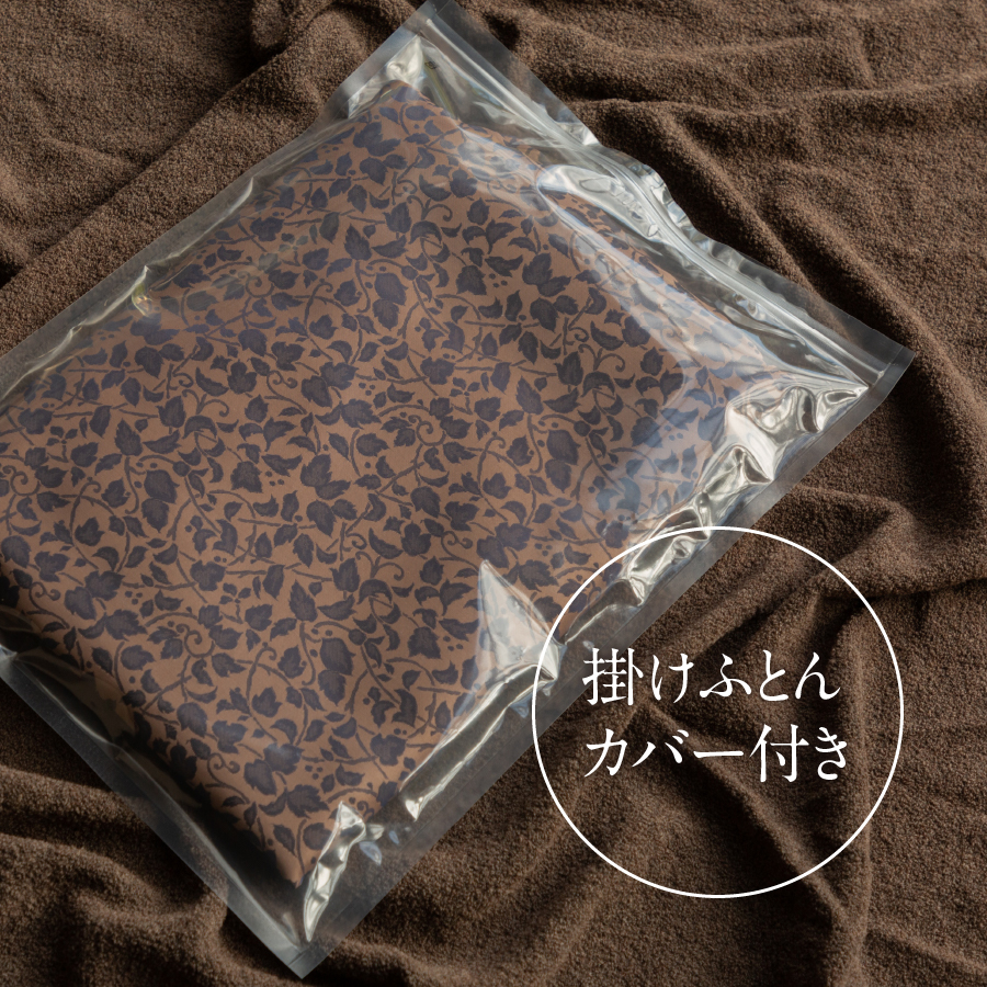 【ふじやま織・ホテル仕様】プレミアム羽毛掛けふとん3点セット 信玄葡萄 (シングル)