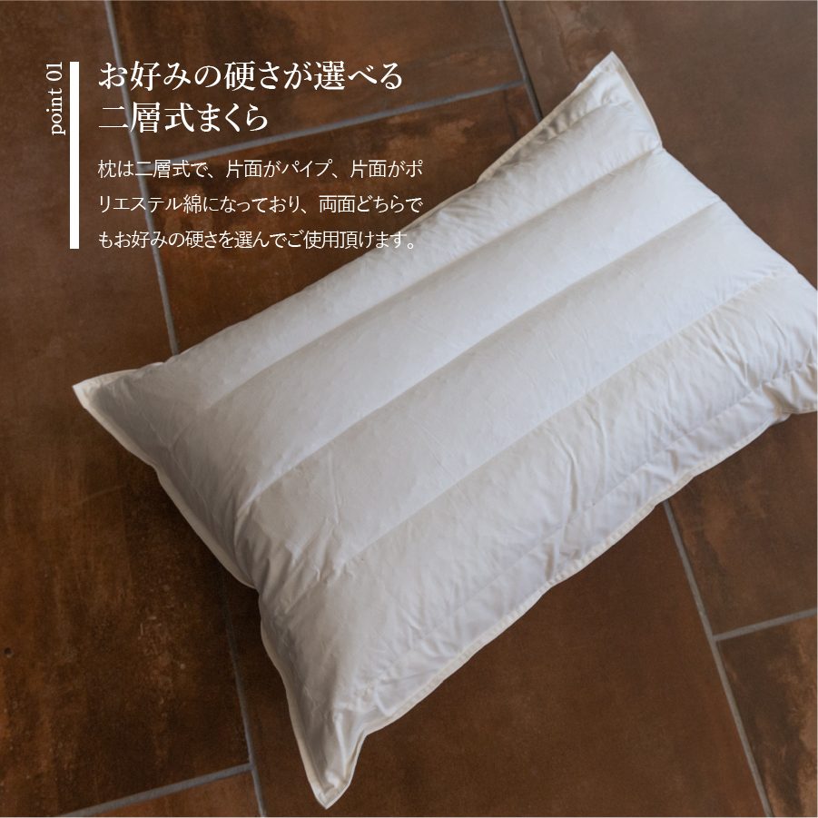 【数量限定！新生活応援】羽毛掛ふとん 敷ふとん 枕 3点セット(シングル)