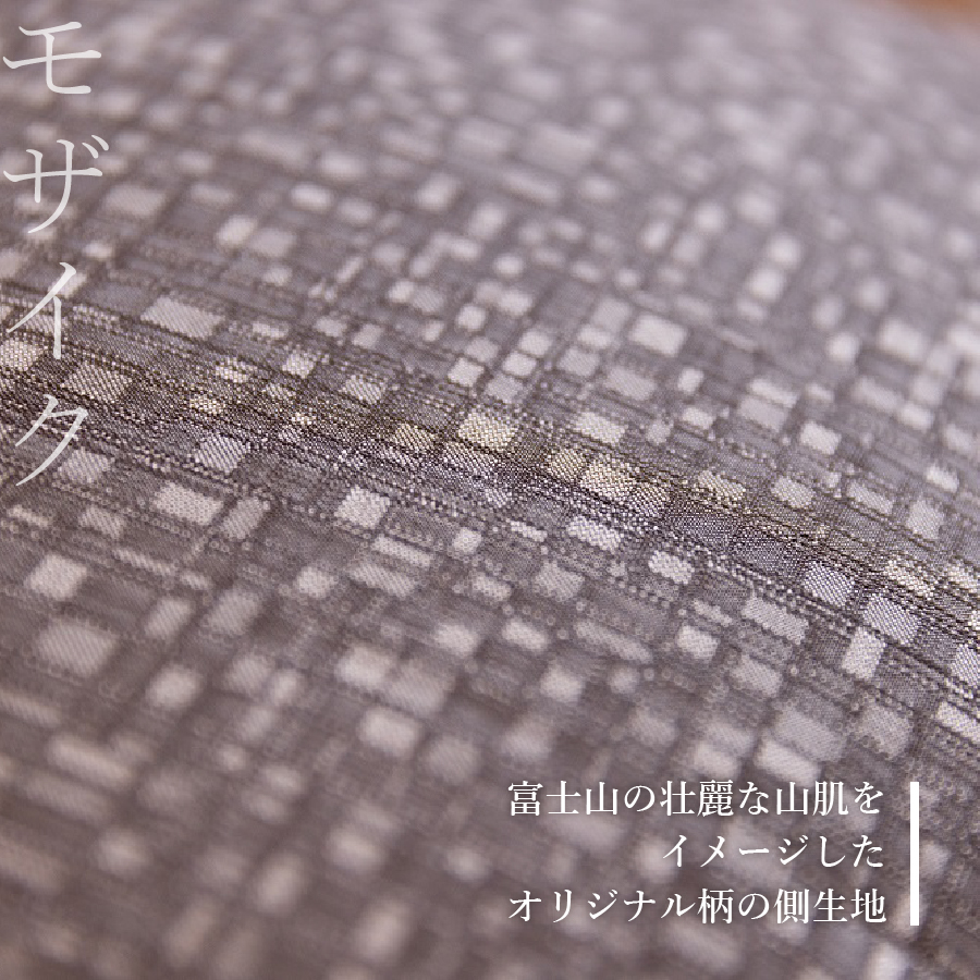 【ふじやま織・ホテル仕様】プレミアム羽毛掛けふとん モザイク (シングル)