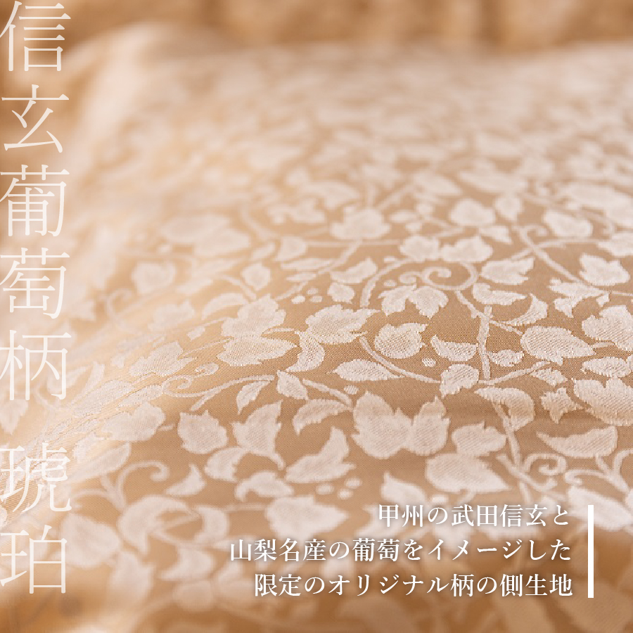【ふじやま織・ホテル仕様】プレミアム羽毛掛けふとん 信玄葡萄 琥珀 (シングル)