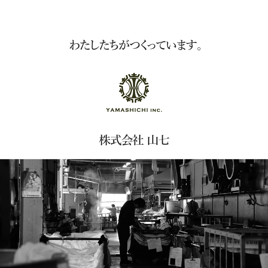 【KAIKISEVEN】　ふじやま織 クッション　2個セット(シシ・薄紫)