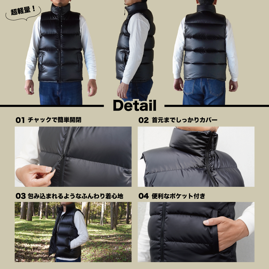 ダウンベスト 900フィルパワー 羽毛 メンズ 日本製 Mind Mサイズ ブラック ブラック Mサイズ