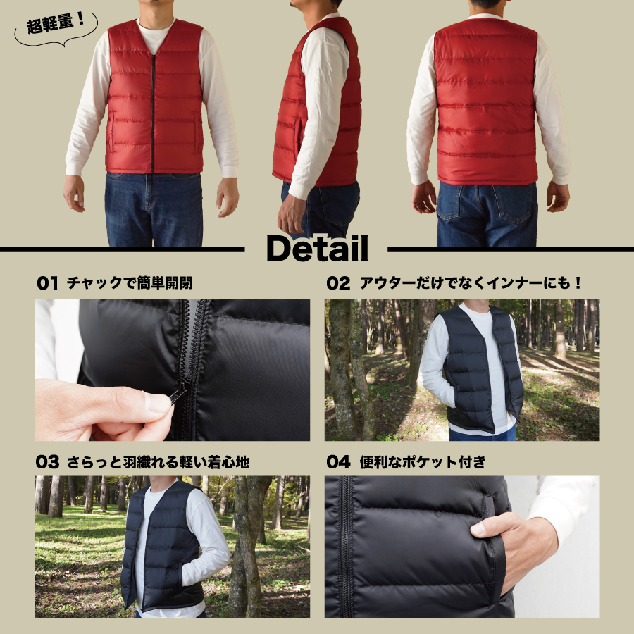 高品質 ダウンベスト 900フィルパワー 羽毛 メンズ 日本製 Mind Mサイズ レッド レッド Mサイズ
