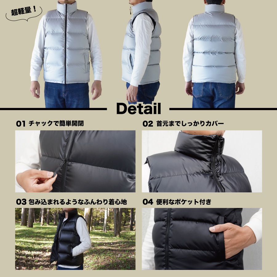 高品質 ダウンベスト 900フィルパワー 羽毛 メンズ 日本製 Mind Sサイズ シルバー シルバー Sサイズ