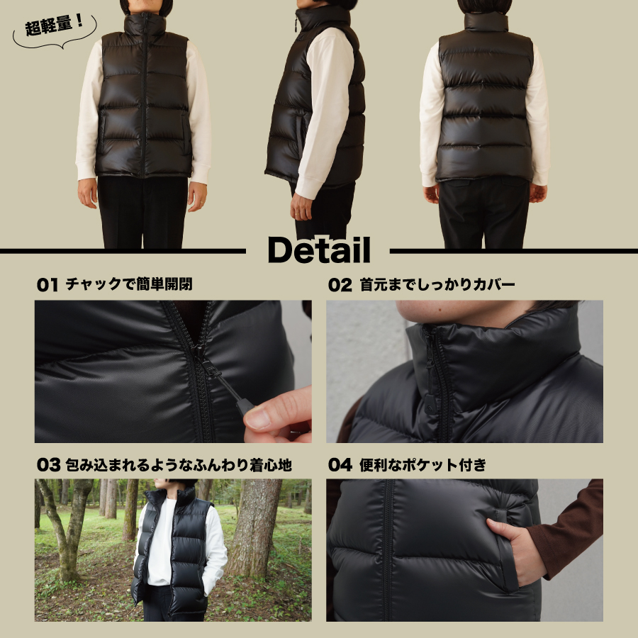 高品質 ダウンベスト 900フィルパワー レディース  日本製 Mind Mサイズ ブラック ブラック Mサイズ