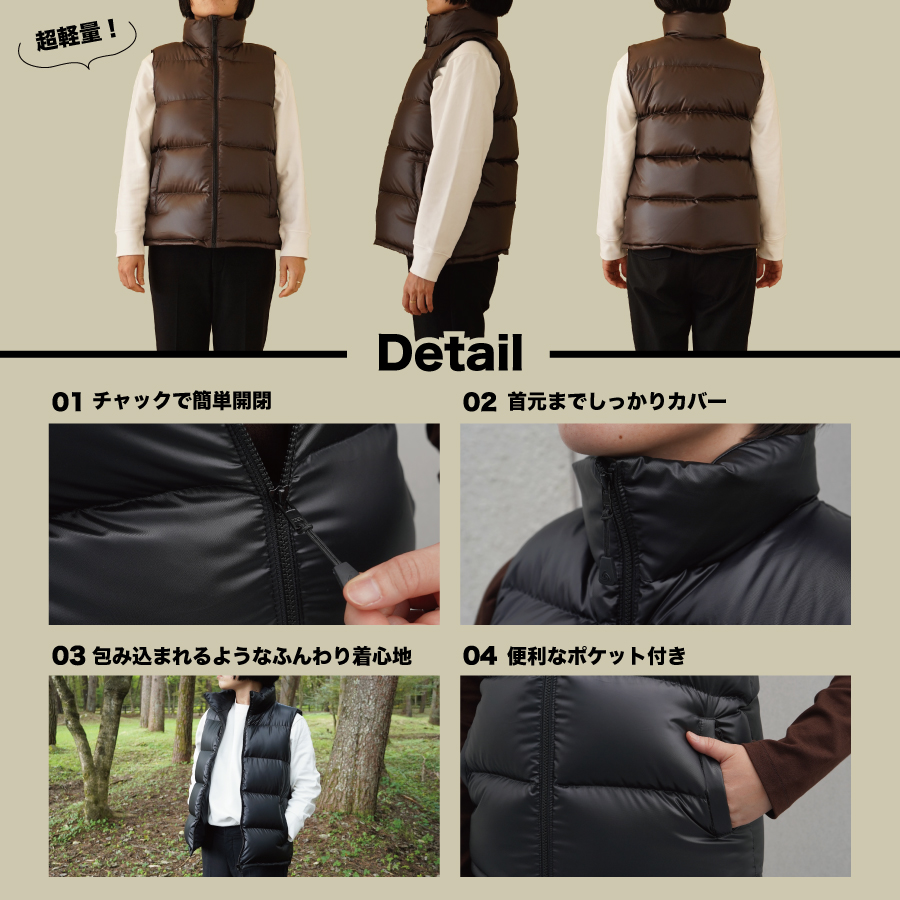 高品質 ダウンベスト 900フィルパワー レディース 日本製 Mind Sサイズ ブラウン ブラウン Sサイズ