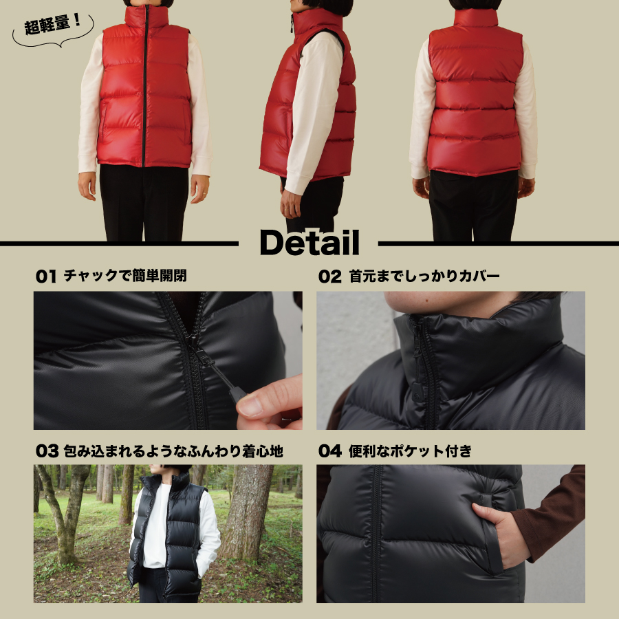 高品質 ダウンベスト 900フィルパワー レディース 日本製 Mind Sサイズ レッド レッド Sサイズ