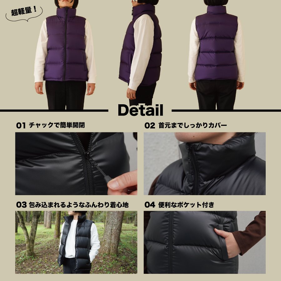 高品質 ダウンベスト 900フィルパワー レディース 日本製 Mind Lサイズ パープル パープル Lサイズ