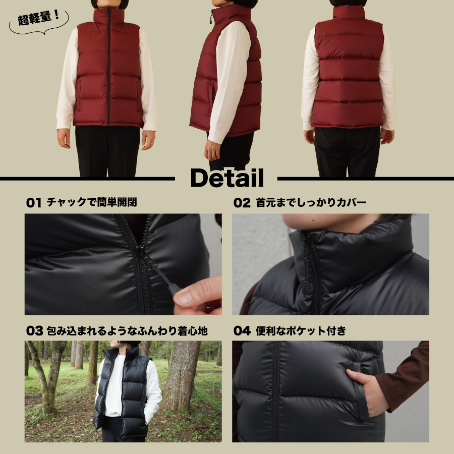 高品質 ダウンベスト 900フィルパワー レディース 日本製 Mind Sサイズ ワインレッド ワインレッド Sサイズ