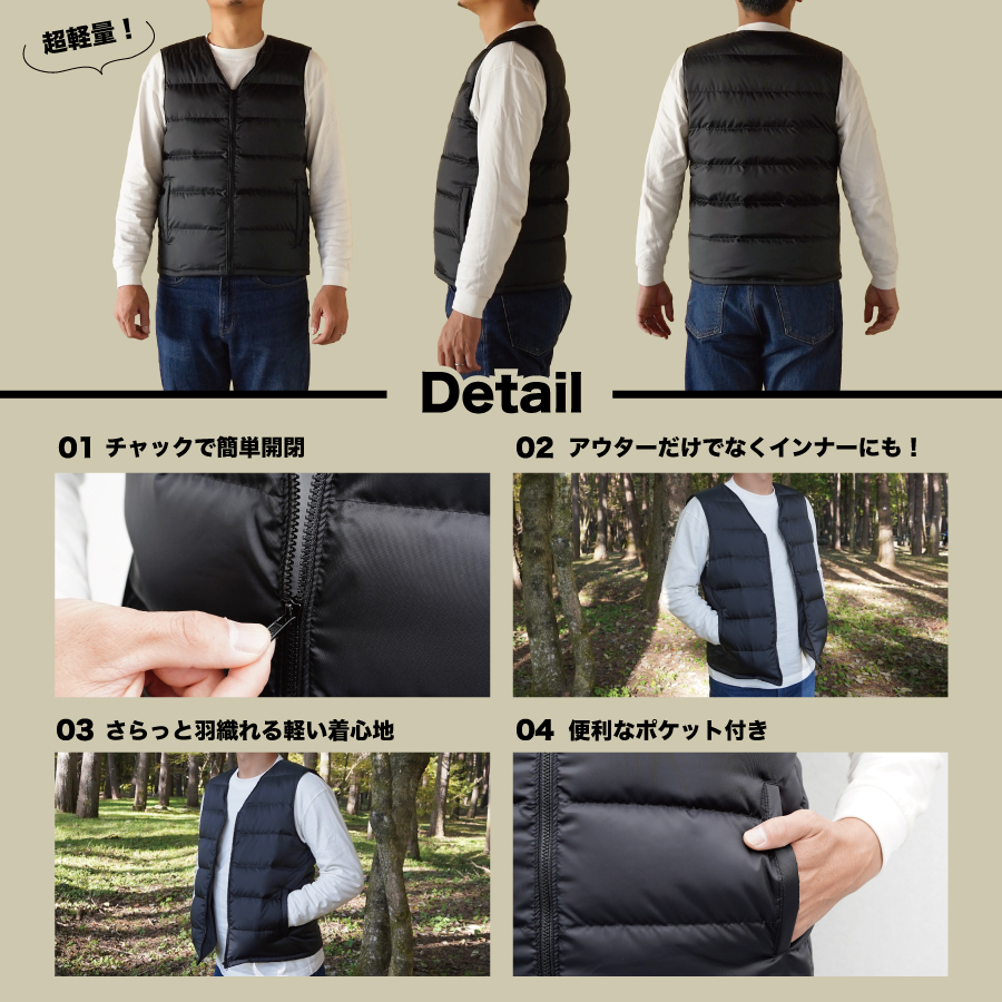 高品質 ダウンベスト（薄手）880フィルパワー メンズ 日本製 Mind 羽毛 Sサイズ ブラック ブラック Sサイズ
