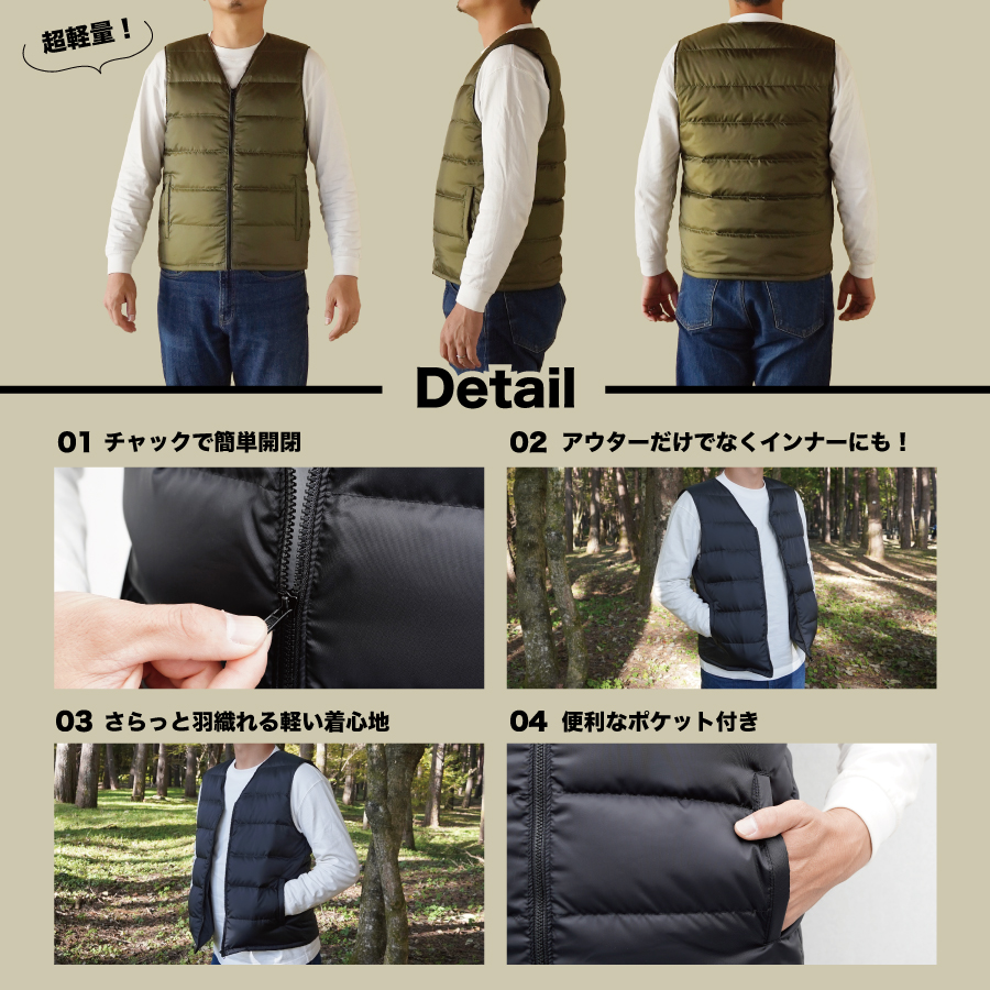 高品質 ダウンベスト（薄手）880フィルパワー メンズ 日本製 Mind 羽毛 Mサイズ オリーブ オリーブ Mサイズ