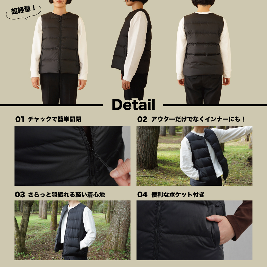 高品質 ダウンベスト（薄手）880フィルパワー レディース 日本製 Mind 羽毛 XLサイズ ブラック ブラック XLサイズ