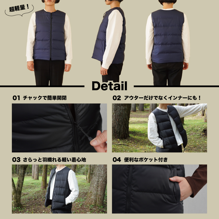 高品質 ダウンベスト（薄手）880フィルパワー レディース 日本製 Mind 羽毛 Mサイズ ネイビー ネイビー Mサイズ