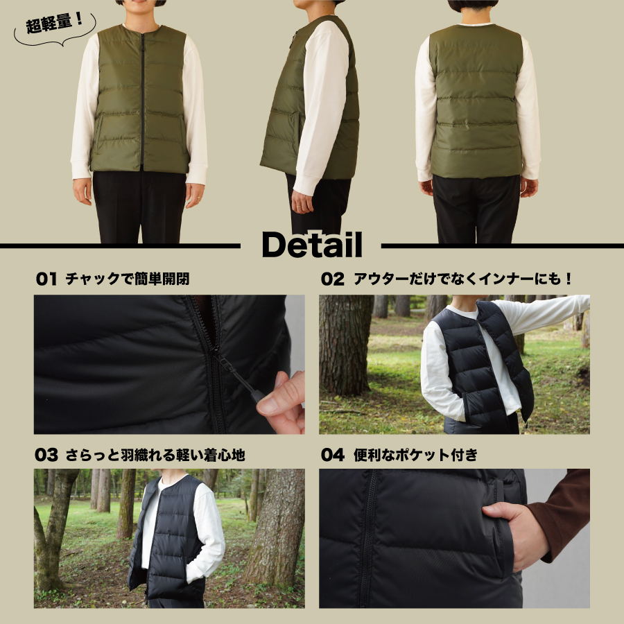 高品質 ダウンベスト（薄手）880フィルパワー レディース 日本製 Mind 羽毛 Sサイズ グラスグリーン グラスグリーン Sサイズ