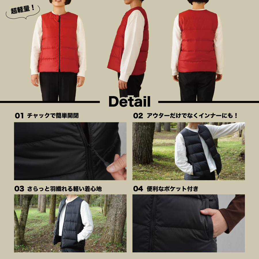 高品質 ダウンベスト（薄手）880フィルパワー レディース 日本製 Mind 羽毛 Sサイズ レッド レッド Sサイズ