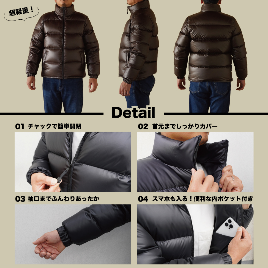 高品質 ダウンジャケット 900フィルパワー メンズ 日本製 Mind 超軽量 羽毛 Mサイズ ブラウン ブラウン Mサイズ