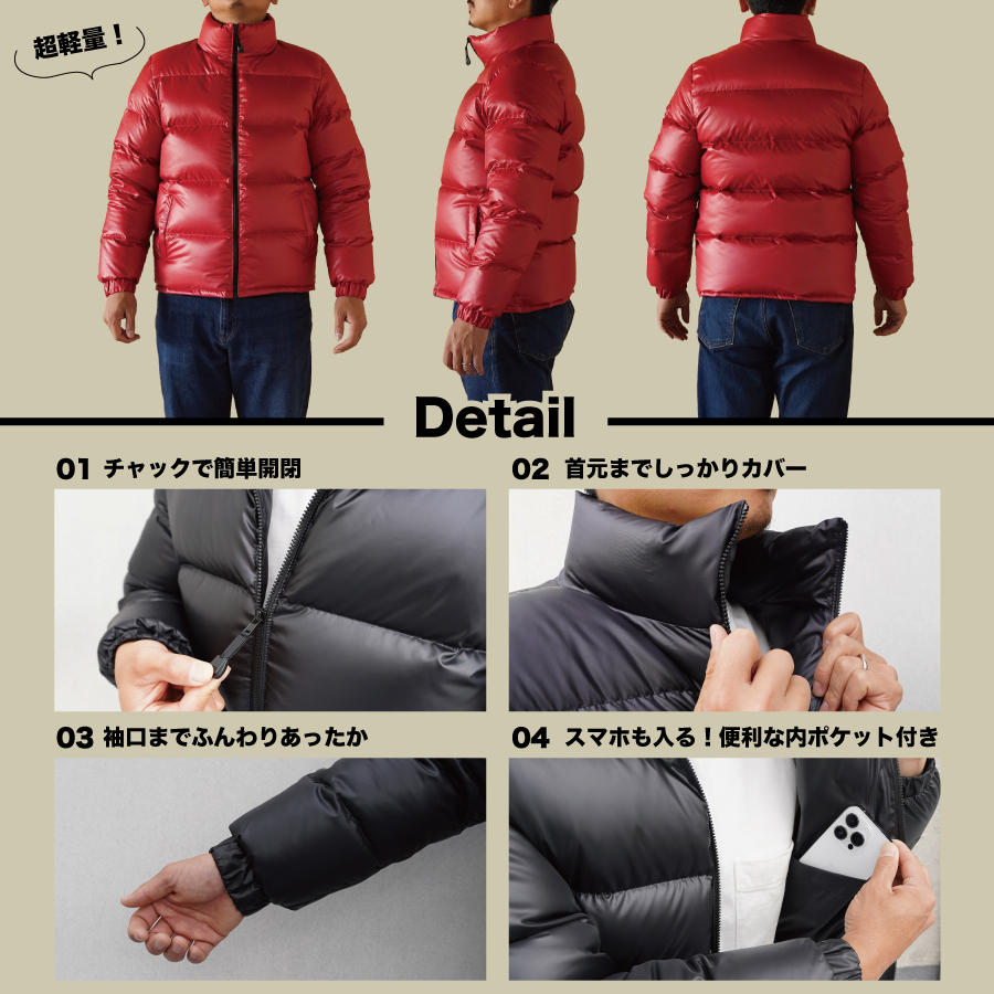 高品質 ダウンジャケット 900フィルパワー メンズ 日本製 Mind 超軽量 羽毛 Sサイズ レッド レッド Sサイズ