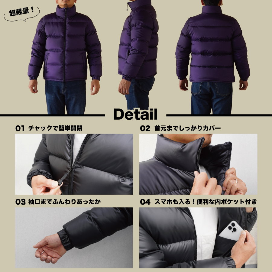 高品質 ダウンジャケット 900フィルパワー メンズ 日本製 Mind 超軽量 羽毛 Mサイズ パープル パープル Mサイズ