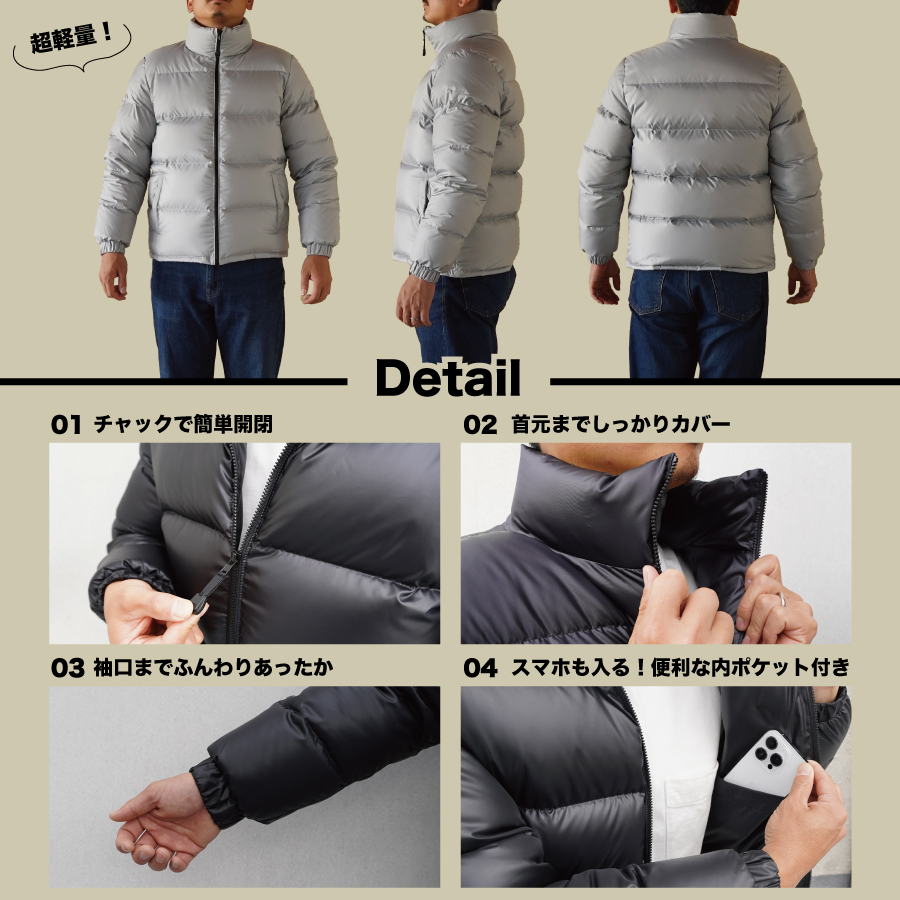 高品質 ダウンジャケット 900フィルパワー メンズ 日本製 Mind 超軽量 羽毛 Mサイズ シルバー シルバー Mサイズ
