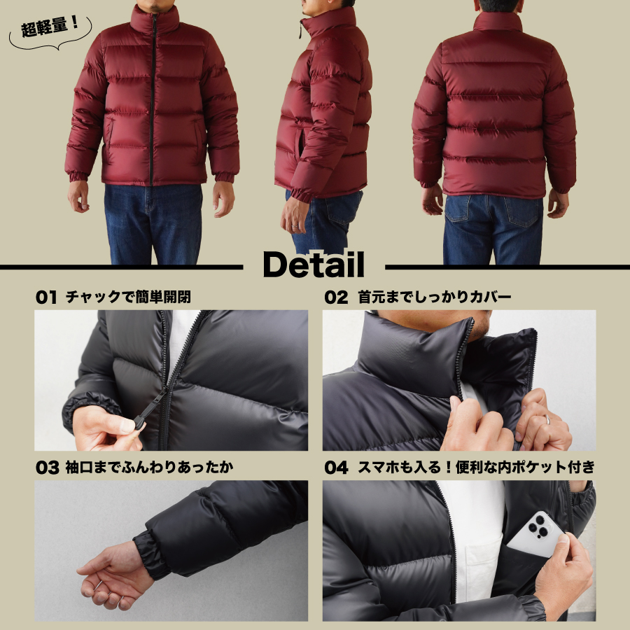 高品質 ダウンジャケット 900フィルパワー メンズ 日本製 Mind 超軽量 羽毛 XLサイズ ワインレッド ワインレッド XLサイズ
