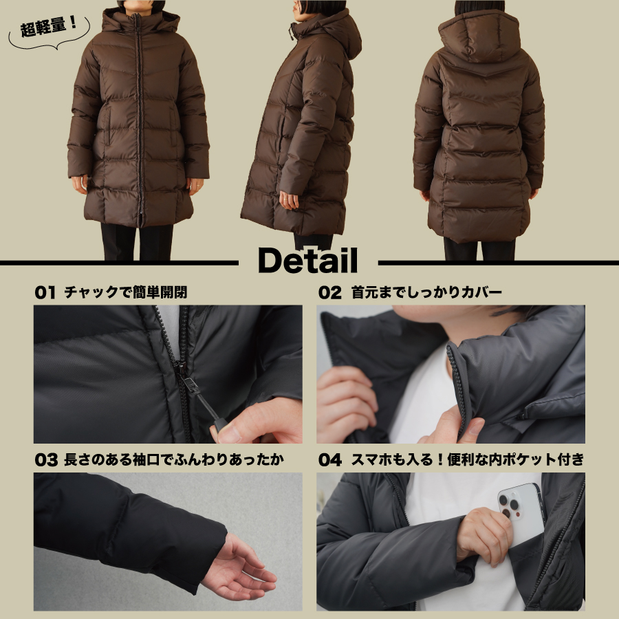 高品質 ダウンコート 900フィルパワー レディース 日本製 Mind 超軽量 羽毛 XLサイズ ブラウン ブラウン XLサイズ