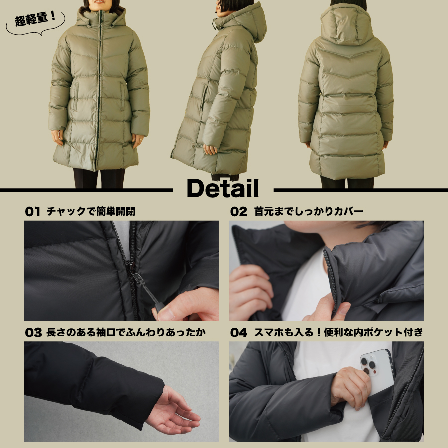 高品質 ダウンコート 900フィルパワー レディース 日本製 Mind 超軽量 羽毛 Lサイズ カーキ カーキ Lサイズ