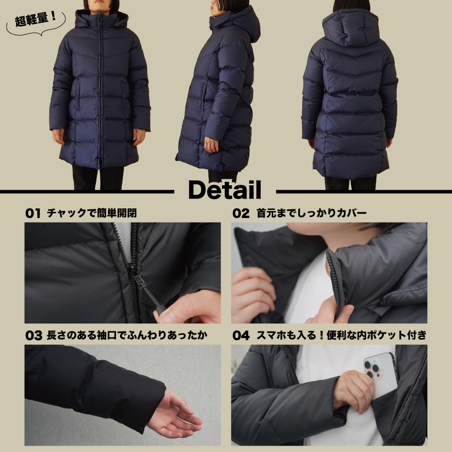 高品質 ダウンコート 900フィルパワー レディース 日本製 Mind 超軽量 羽毛 Mサイズ ネイビー ネイビー Mサイズ