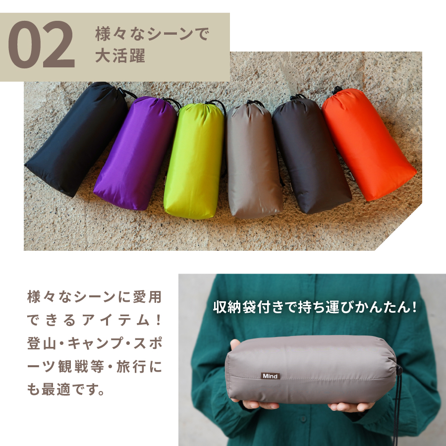 高品質 携帯羽毛ブランケット 収納袋付き アウトドア キャンプ 登山 国産 Mind ブラウン ブラウン