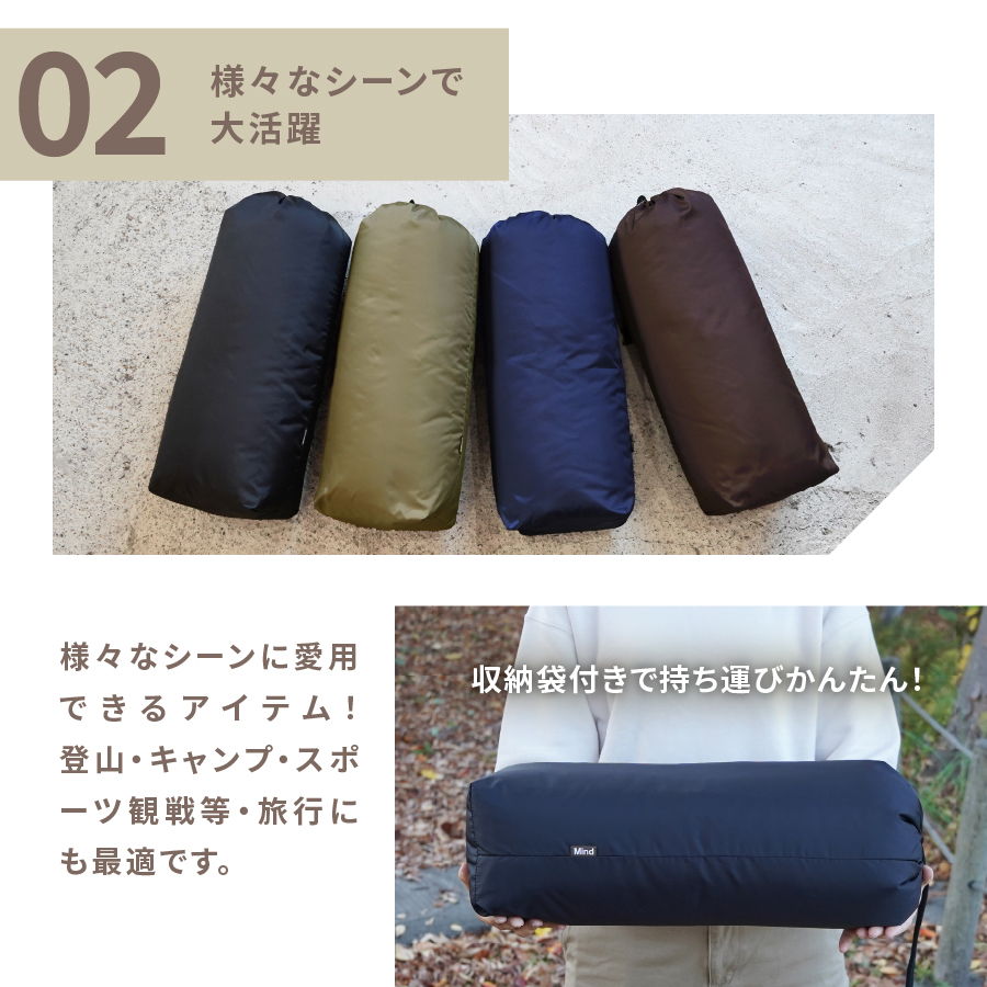 【山梨県No.1】 高品質・大人気★Mind★ふわぽか携帯BIG羽毛ブランケット（ブラック）日本製 オールシーズンOK！収納袋付き ブラック