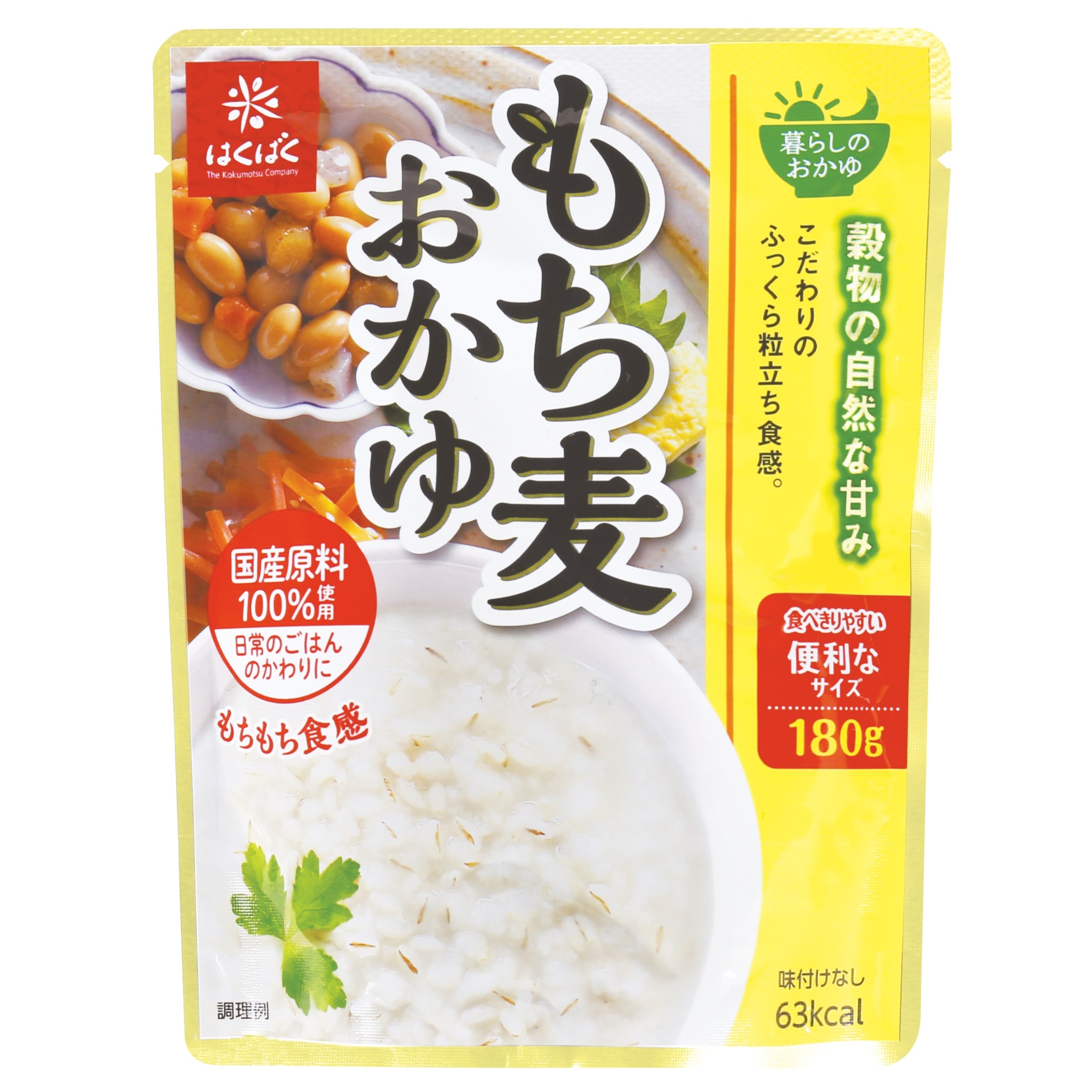 もち麦おかゆ　24食　【 防災 備蓄 ストック 保存 】