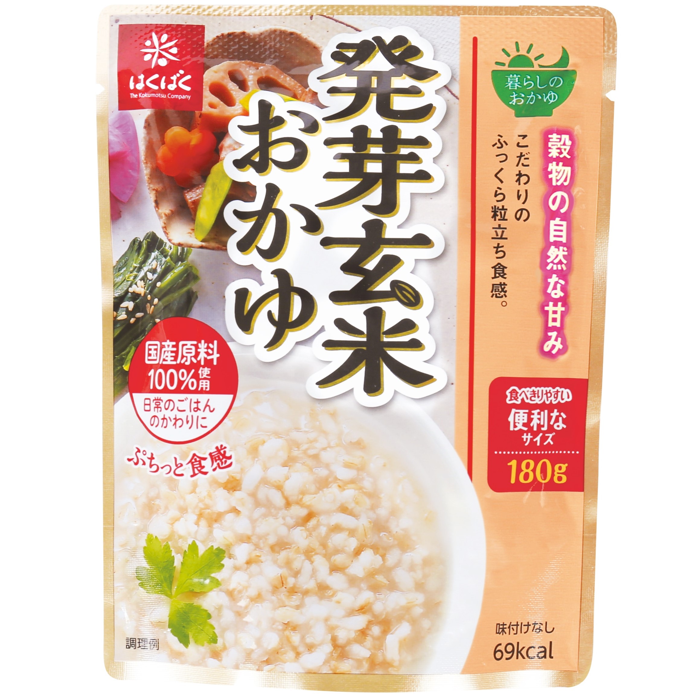 発芽玄米おかゆ　24食　【 防災 備蓄 ストック 保存 】