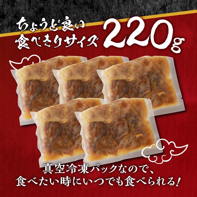 富士山北麓馬もつ煮(220ｇ×5パック)