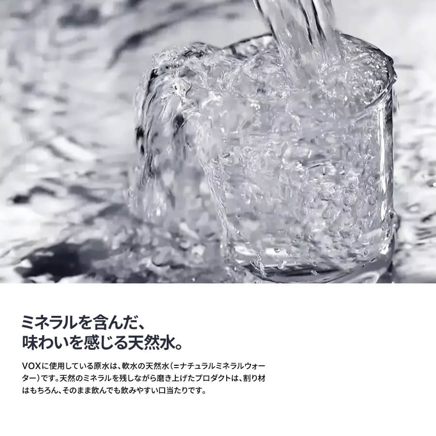VOX レモンフレーバー バナジウム 強炭酸水 35本 500ml 【富士吉田市限定カートン】【マツコの知らない世界】 レモンフレーバー